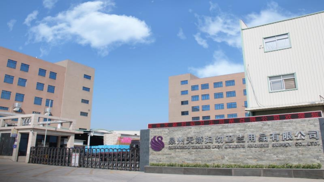 Quanzhou Tianjiao Lady And Baby's Hygiene Supply Company, Ltd.: uitmuntendheid bieden in hygiëneoplossingen voor vrouwen en baby's